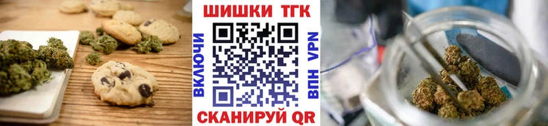 площадка телеграм  Малмыж  Cannafood конопля 