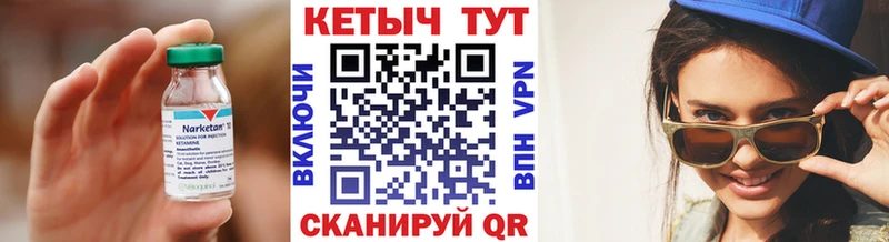 купить наркотики цена  Малмыж  КЕТАМИН VHQ 