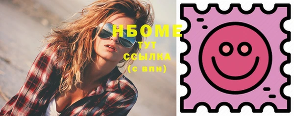 COCAINE Богородск
