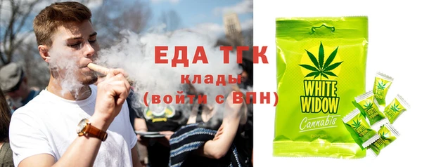 альфа пвп VHQ Богданович