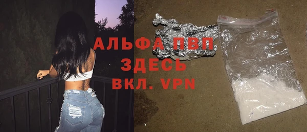 COCAINE Богородск