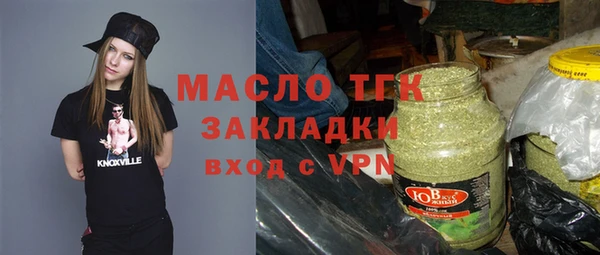 альфа пвп VHQ Богданович