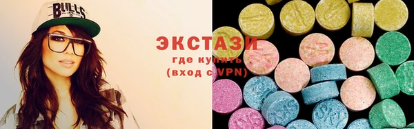 MDMA Богородицк