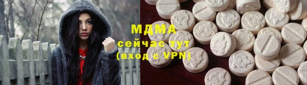 COCAINE Богородск