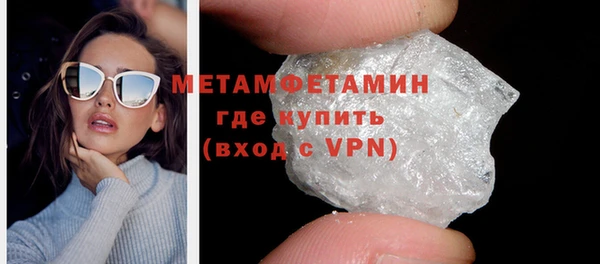 COCAINE Богородск