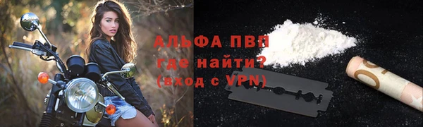 COCAINE Богородск