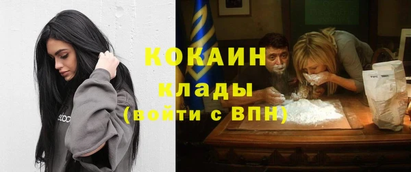 альфа пвп VHQ Богданович