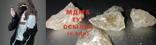 альфа пвп VHQ Богданович