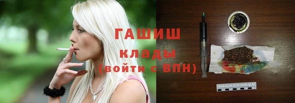 COCAINE Богородск