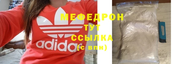 COCAINE Богородск