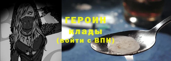 COCAINE Богородск