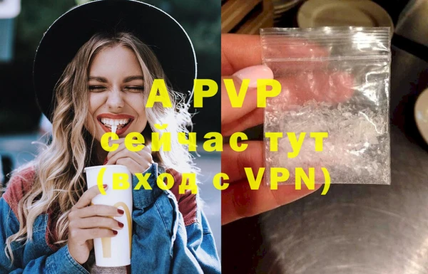 альфа пвп VHQ Богданович