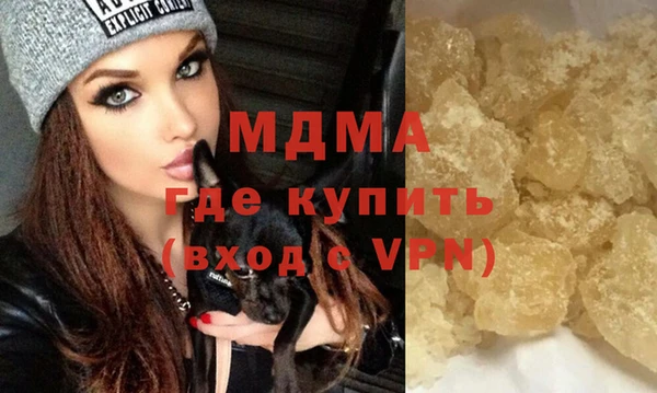MDMA Богородицк