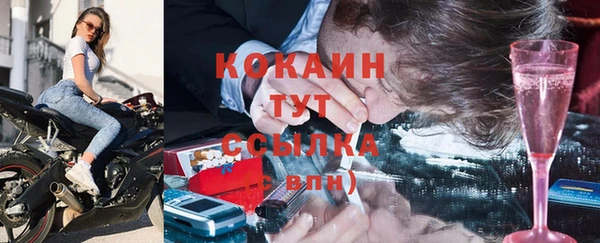 MDMA Богородицк