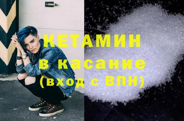 MDMA Богородицк