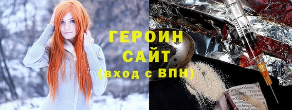 гашиш Белокуриха