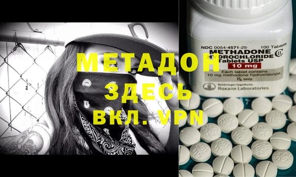 COCAINE Богородск