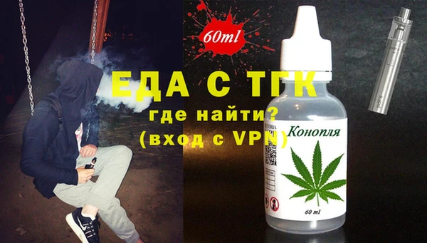 COCAINE Богородск