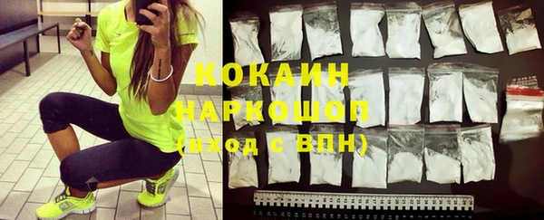 альфа пвп VHQ Богданович