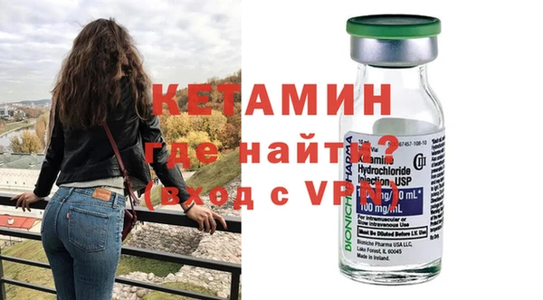 COCAINE Богородск