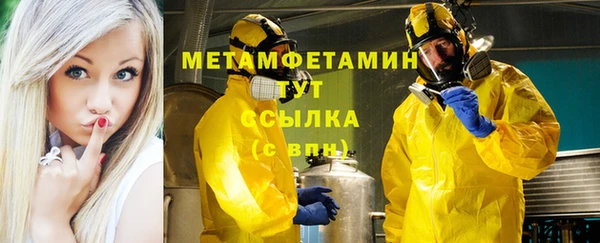 мяу мяу кристалл Всеволожск