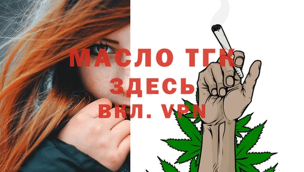альфа пвп VHQ Богданович