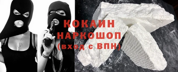 альфа пвп VHQ Богданович