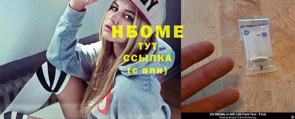 COCAINE Богородск