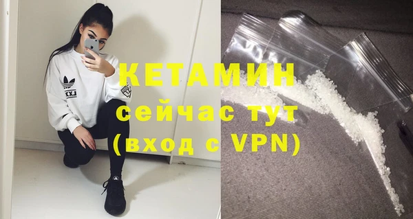 COCAINE Богородск