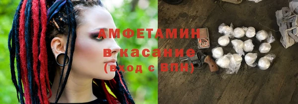 MDMA Богородицк
