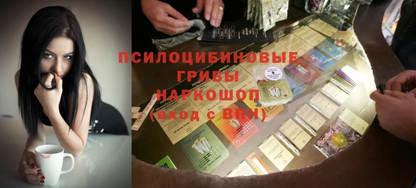 альфа пвп VHQ Богданович