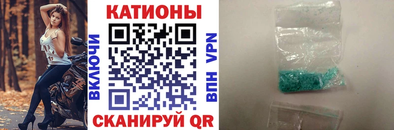 продажа наркотиков  Малмыж  Мефедрон мука 