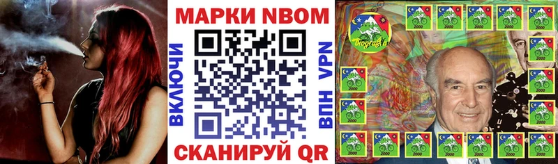 хочу наркоту  Малмыж  Марки N-bome 1500мкг 