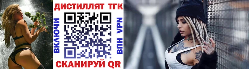 купить  сайты  Малмыж  ТГК вейп с тгк 
